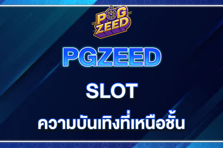 PGZEED-SLOT