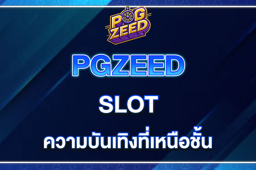 PGZEED-SLOT
