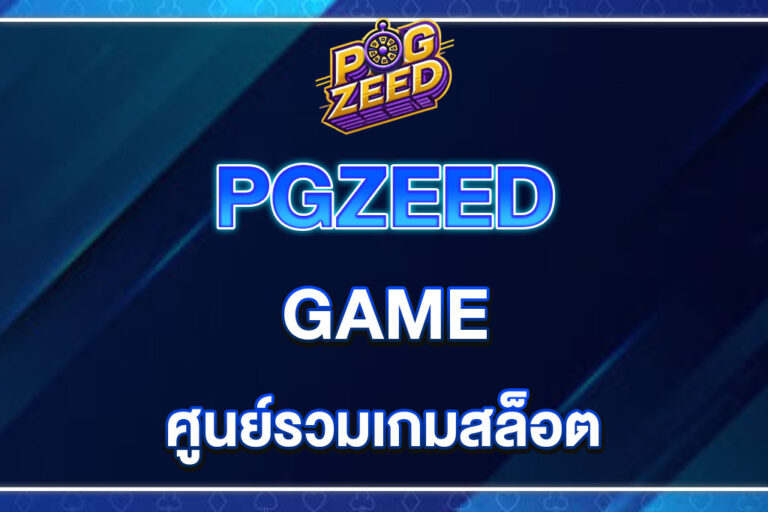 PGZEED.-GAME